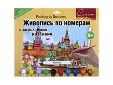 ������� �� ������� �3 ������ � ���������� �������� 265,38.jpg