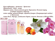 ���� �������� ARMELLE ������� ������