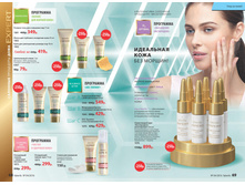 2016 04 cat ru 035.jpg