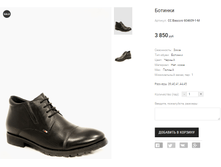 CC Basconi 604609-1-M