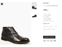 AK E.Dolani F3280-87A90-4M