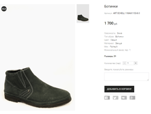 ART ECHELL 11MAX1153-8-3