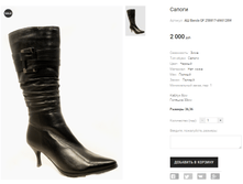 �� Banda QF 258817-AN6128W