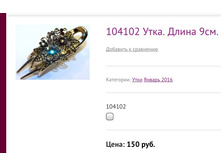 104102 ����. ����� 9��.