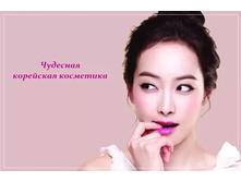 ��������� ��������� � ������� �����