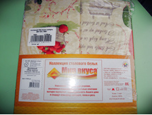 ������ 250x145