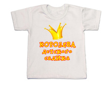 Koroleva Detskogo sadika.jpg