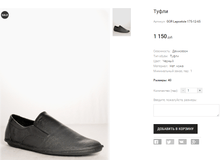 GOR Lapostole 175-12-65