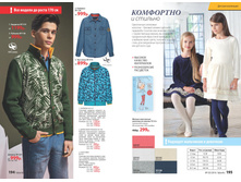 2016 03 cat ru 098.jpg