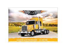 ������ ��� ��������� 16�. �4 �� ������� ���������. Speed & Custom, ���� 100 �-�2, ��-��� 17,44.jpg