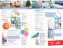 Cat-02-2016-small 79.jpg