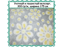 �������� � ������ ������� , ������ 175 ��, ����� - 299 ��� ����