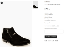 GK BASCONI HA4501-1M A008