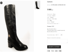 GK FIRA GEMA 1437BM-609Z-16B