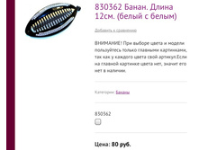 830362 �����. ����� 12��. (����� � �����)