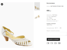 ��� TANSSICO RT3468-3-168N