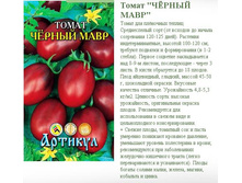 ����� ������ ���� 0,1 � ���� + (������������)-8.89�..JPG