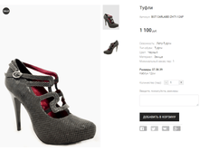 BOT CARLABEI ZH71-126P