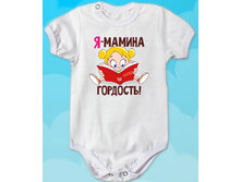 Yamamainagord bodi k.jpg