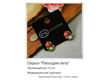 ������ �������� ����.158882