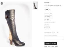 SP Wit Mooni WH12-B151BM-1B-1