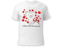 S dnem svyat val 3 uni-190x187.jpg