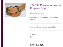 104338 ������ �������. ������ 3��.