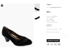 ��� GIOMALI 907523-A17