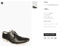 GK �460 BASKONI H27335-1C