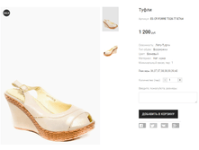 ES CF-FORRE T328-77-E764