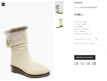 Stalo Totti F02-03M-N292