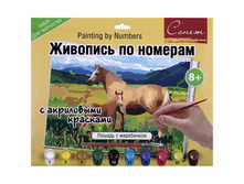 ������� �� ������� �3 ������ � ���������� � ���������� �������� 265,38.jpg