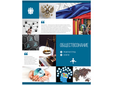 ������� ������������ 48�. ������ ������- �������������� 16,70.jpg