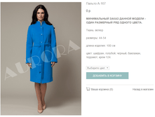 �167_3200 ���+%