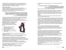 Small PDF Sengara 2015 49.jpg