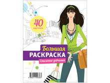 ������� ��������� �4 �� ������, �������� ��������, 40���. 44,32.jpg