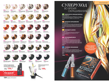 2016 03 cat ru 068.jpg