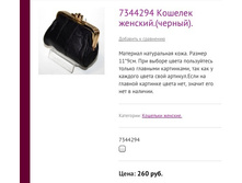 7344294 ������� �������.(������).