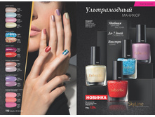 2016 04 cat ru 057.jpg