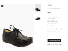 ��� MAKFINE 1538-1