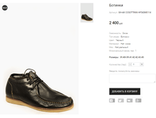 GK+AK COSOTTINNI HF543M0114