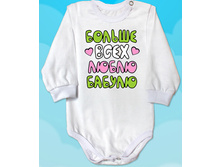 Bodi d bolhevseh.jpg