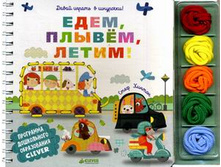 ����� ������ � ��������! ����, ���ף�, �����!