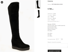 SOTI SONNI HB162-18E-M