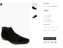 OV CARLO BOTRINI 068-15