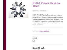 83162 ������. ���� �� 10��.