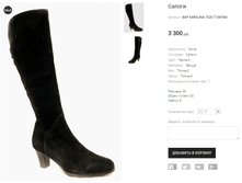 BAP KAROLINA 1026-715695M