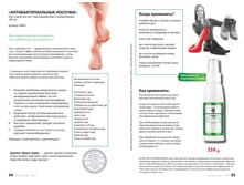 Small PDF Sengara 2015 29.jpg