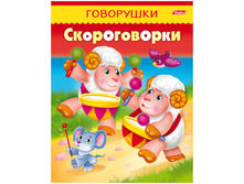 ������ �5 ��������� - ������������, ��.����, 16���. 13,28.jpg