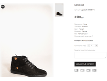 Lapostolle AA655-9-6